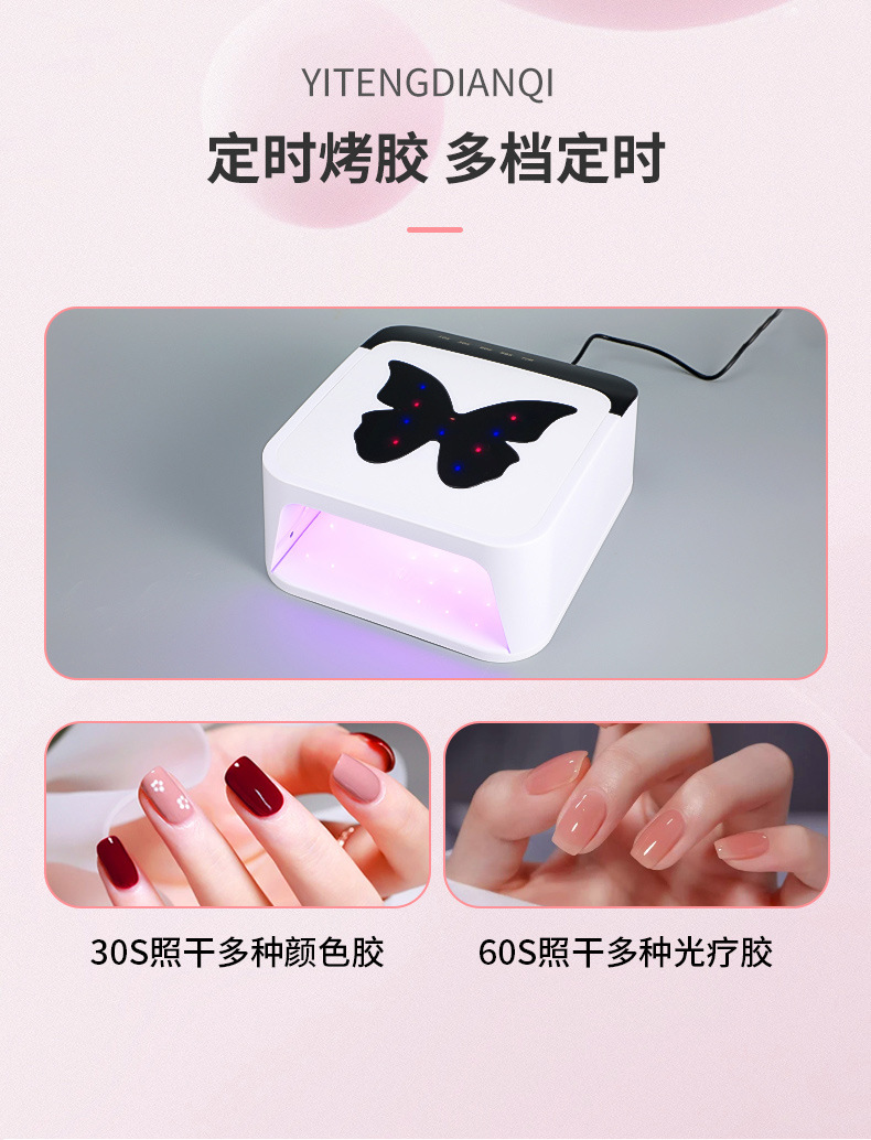 268W UV curing lamp, 7-color breathing light, smart nail dryer