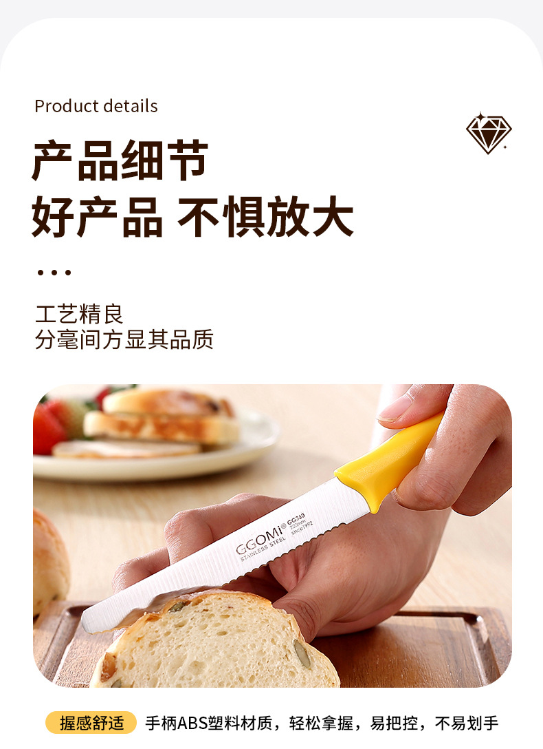 便携多用途厨房锯齿小刀不锈钢面包刀果蔬刀削皮刀水果刀削皮器