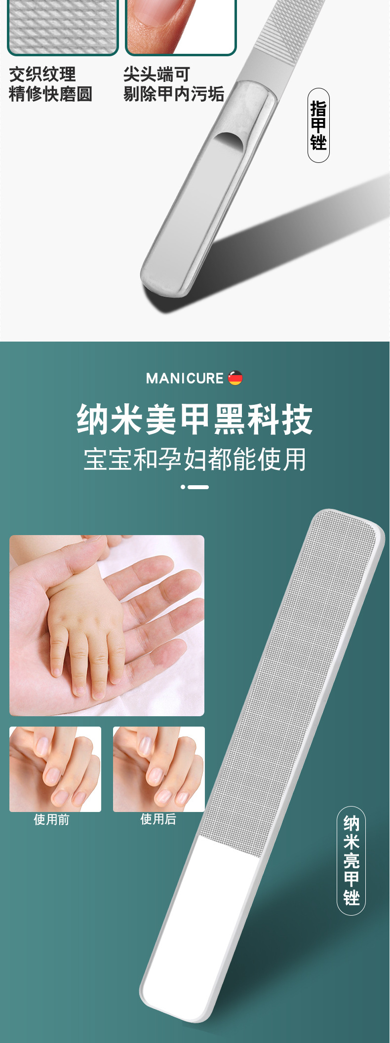 13-piece stainless steel nail care set