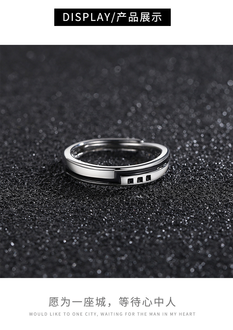 Men's combination stacking ring, retro open style