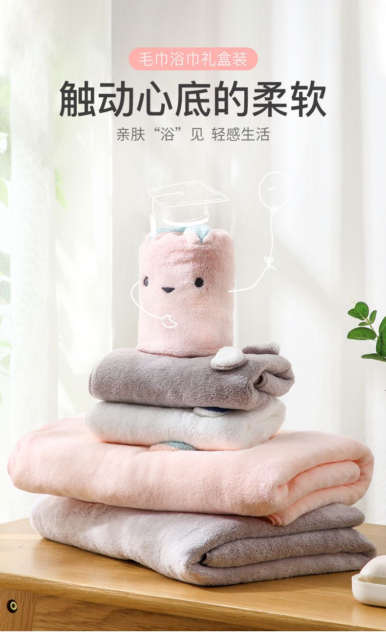 Mercan kadife saç bonesi, saç bandı, banyo havlusu set