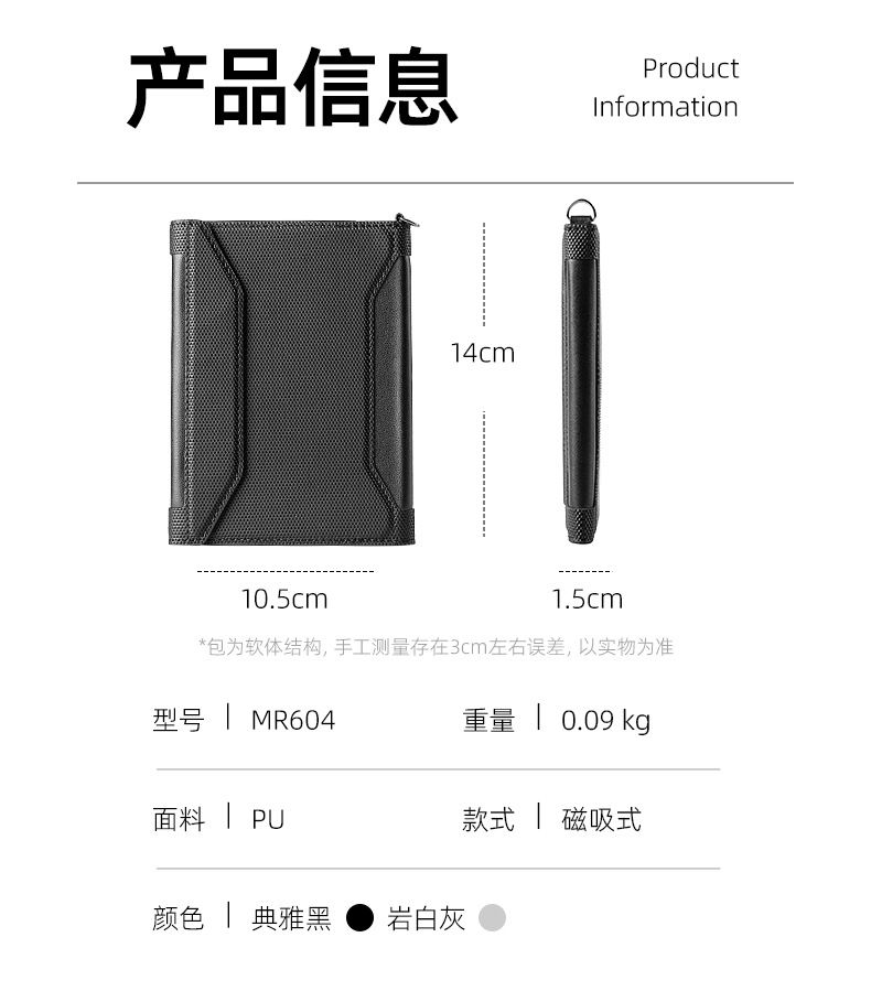 Multifunctional passport holder and card wallet for travel documents