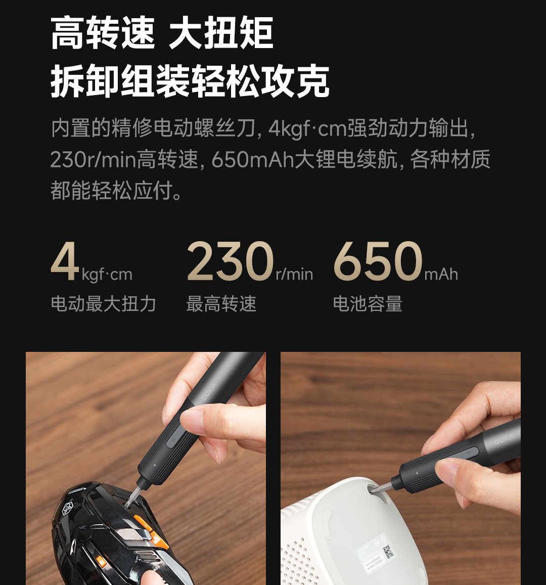 Duke E3 Cordless Electric Screwdriver Lithium Drill