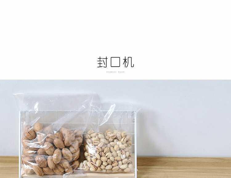Mini Portable Plastic Bag Sealing Machine