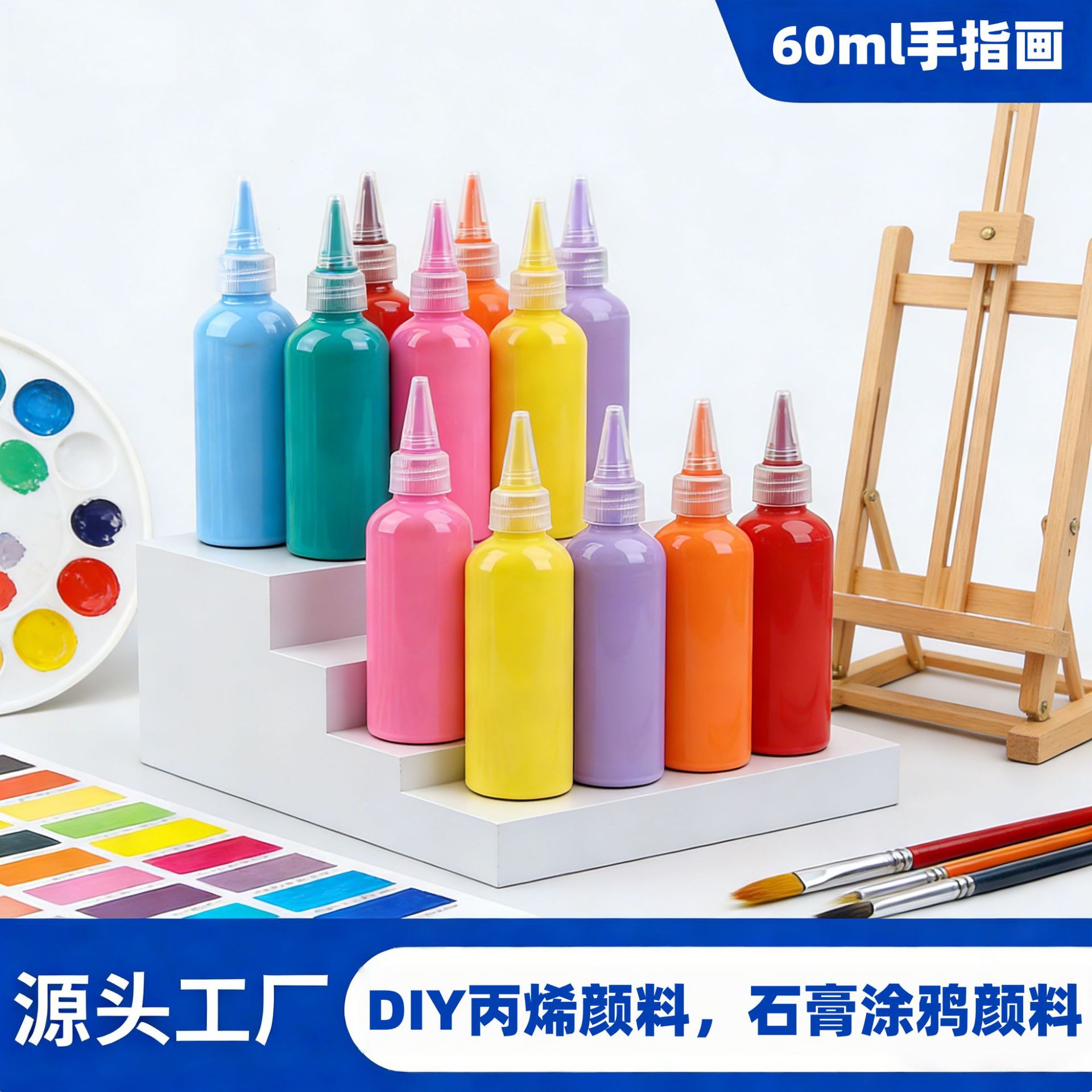 Suluboya boya 60 ml anaokulu yıkanabilir parmak boyama çocuklar diy boyama grafiti 12 renk guaj boya toplu