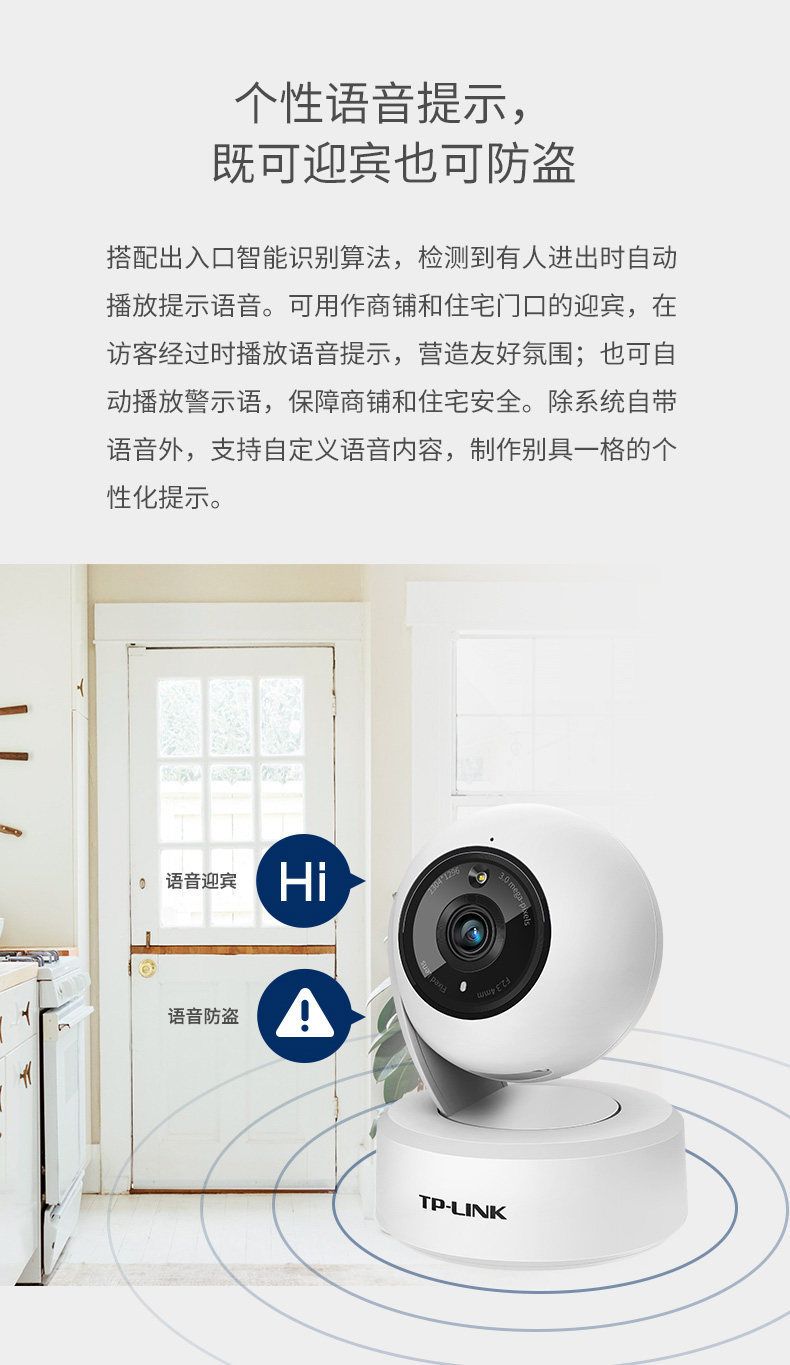 TP-LINK 44AN Wireless-Kamera 400W Pixel Panorama