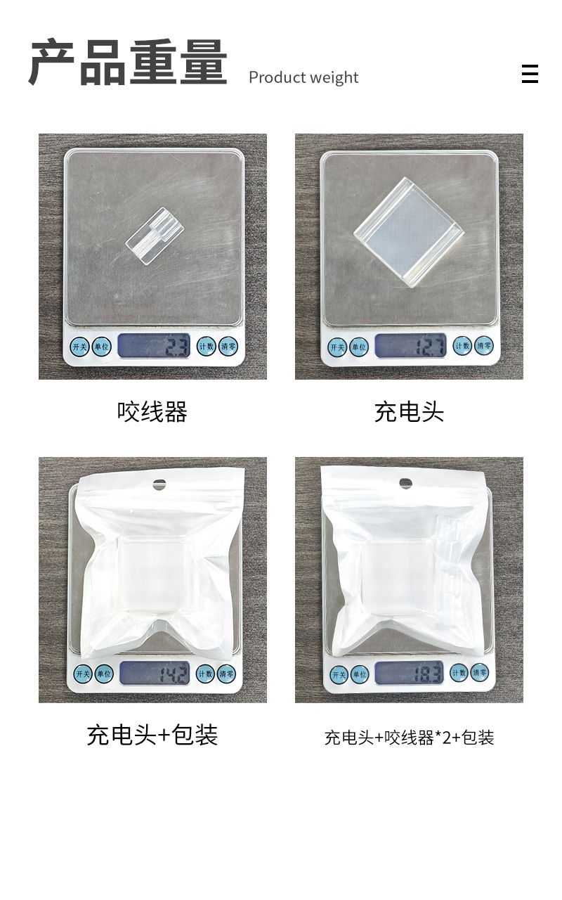 iPhone charging head TPU transparent soft protective case