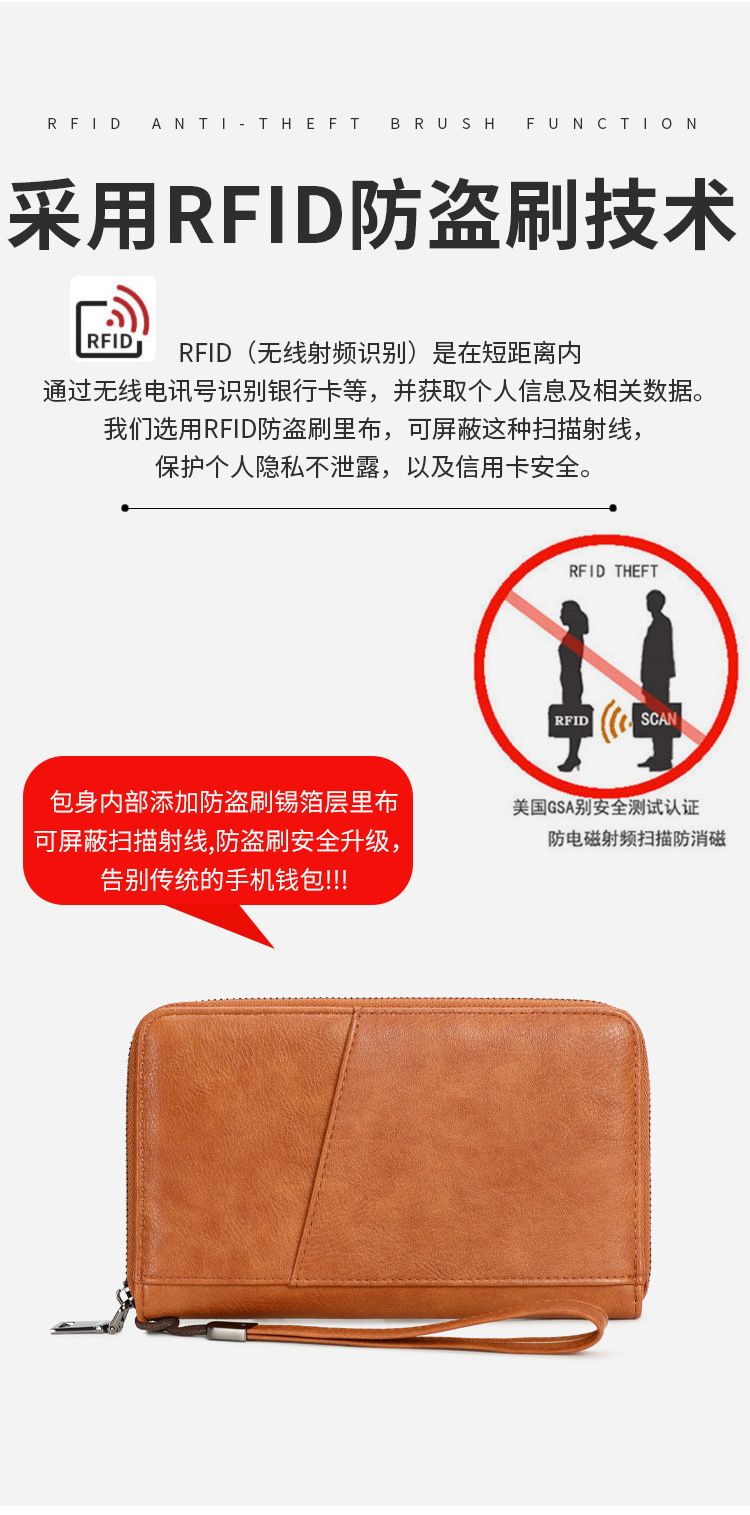 RFID passport wallet, large capacity