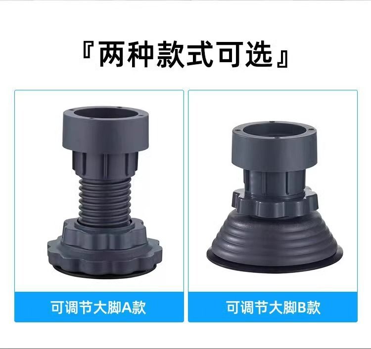 Washing machine feet pads, shock absorbing, non-slip, moisture resistant