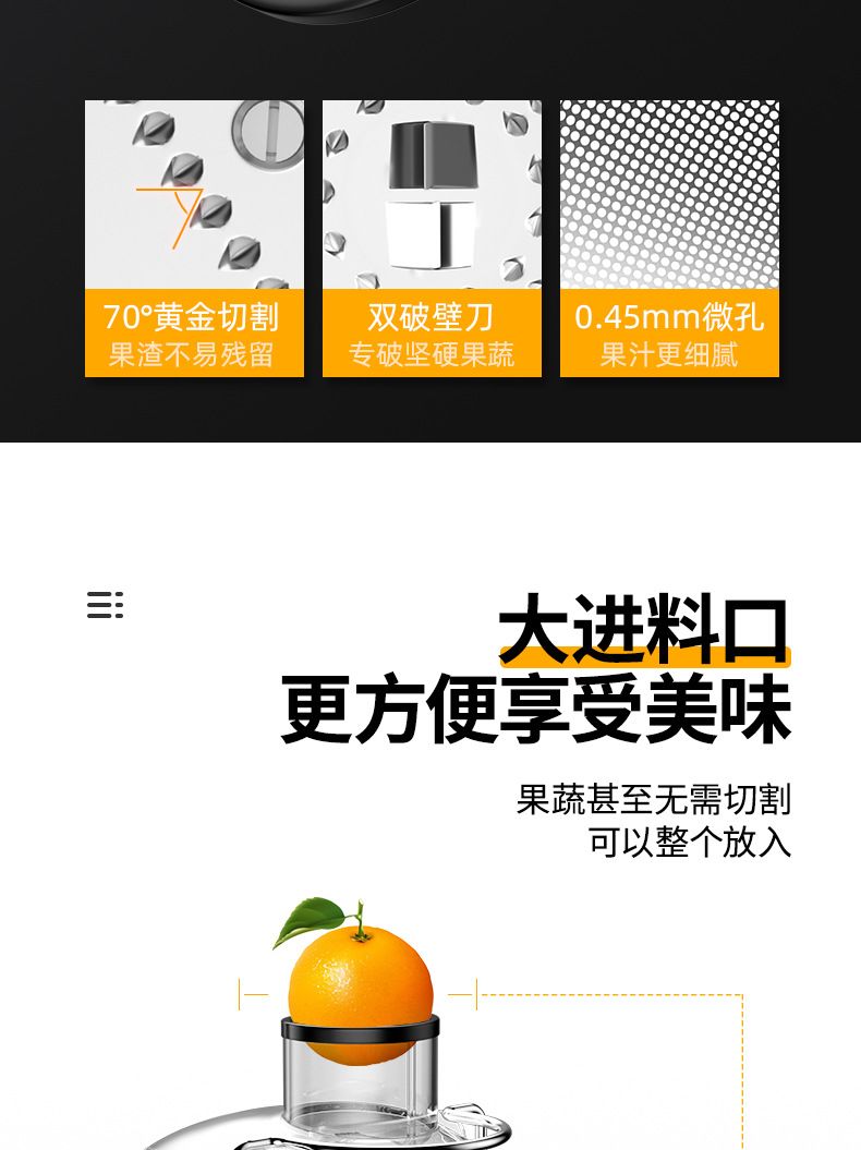 Multi-functional fruit juicer, household, pulp separation