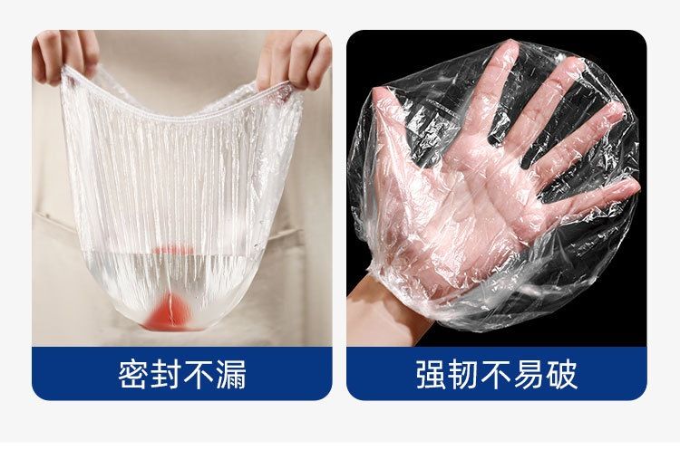 猫咪一次性弹力保鲜罩食品级专用保鲜膜袋多功能冰箱剩菜碗盘盖膜