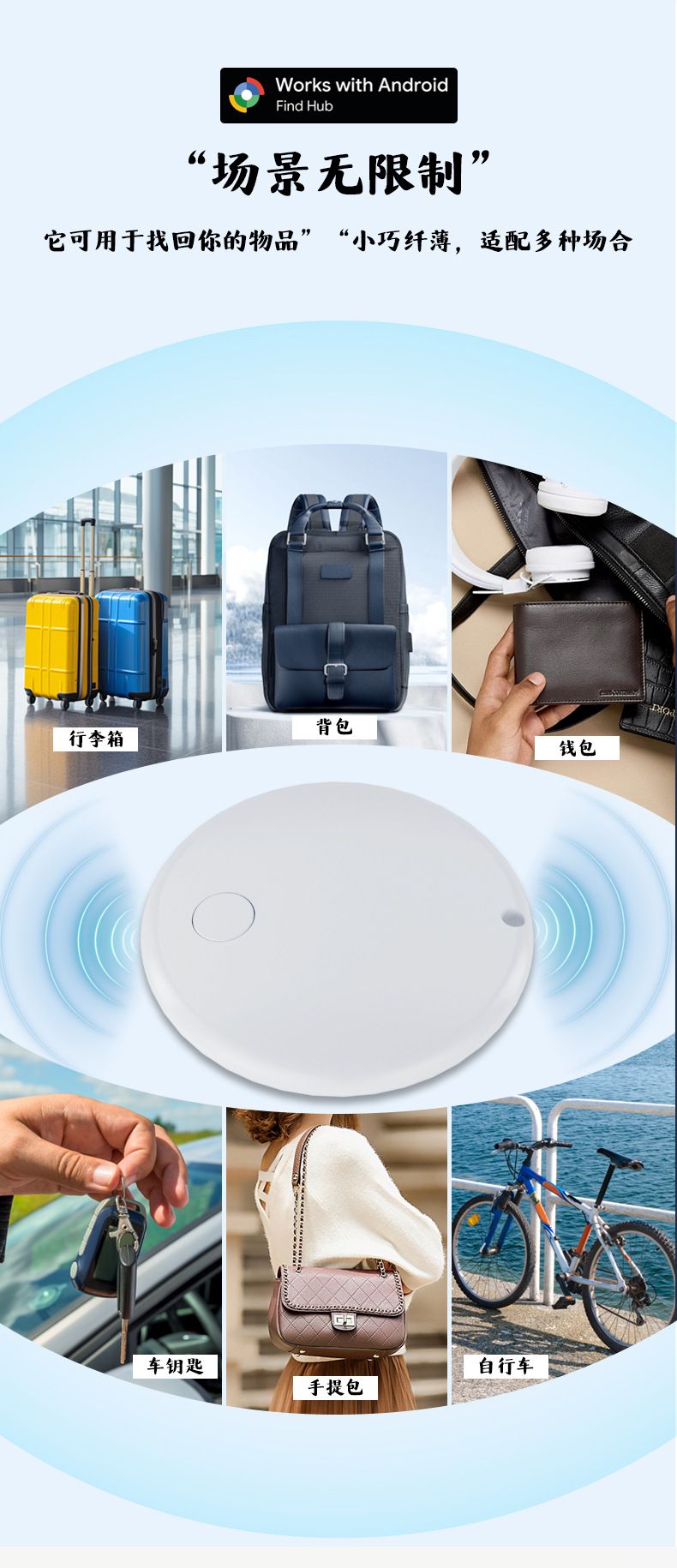 Bluetooth hayvankayıp cihazı, iOS ve Android uyumlu