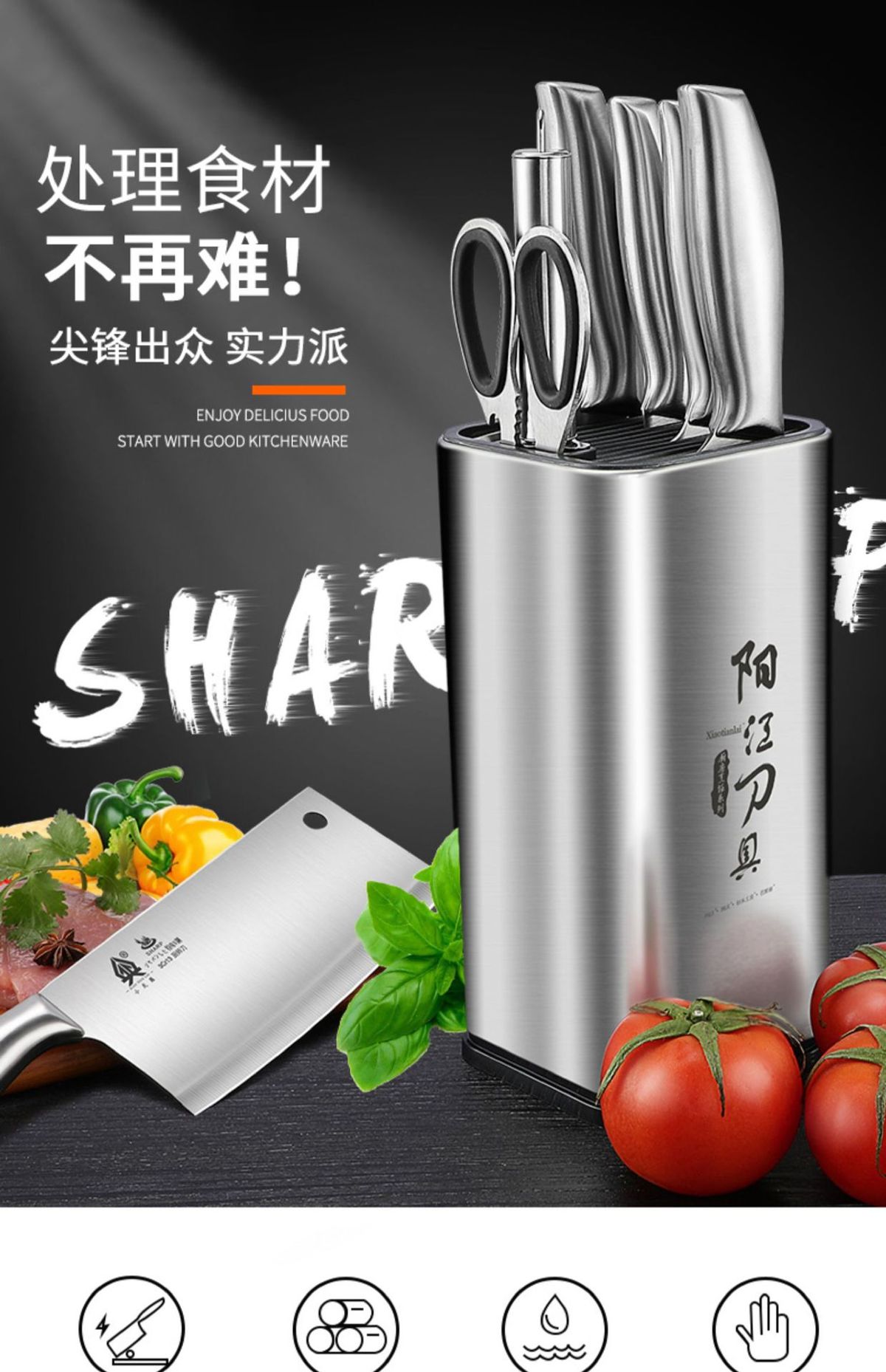 Stainless steel kitchen knife set with vegetable knife and cutting board