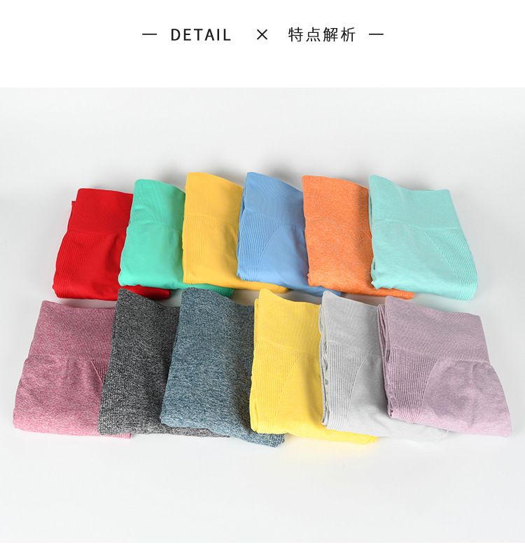 蜜桃臀健身裤女高腰无缝瑜伽裤翘臀透气运动跑步训练欧美紧身长裤