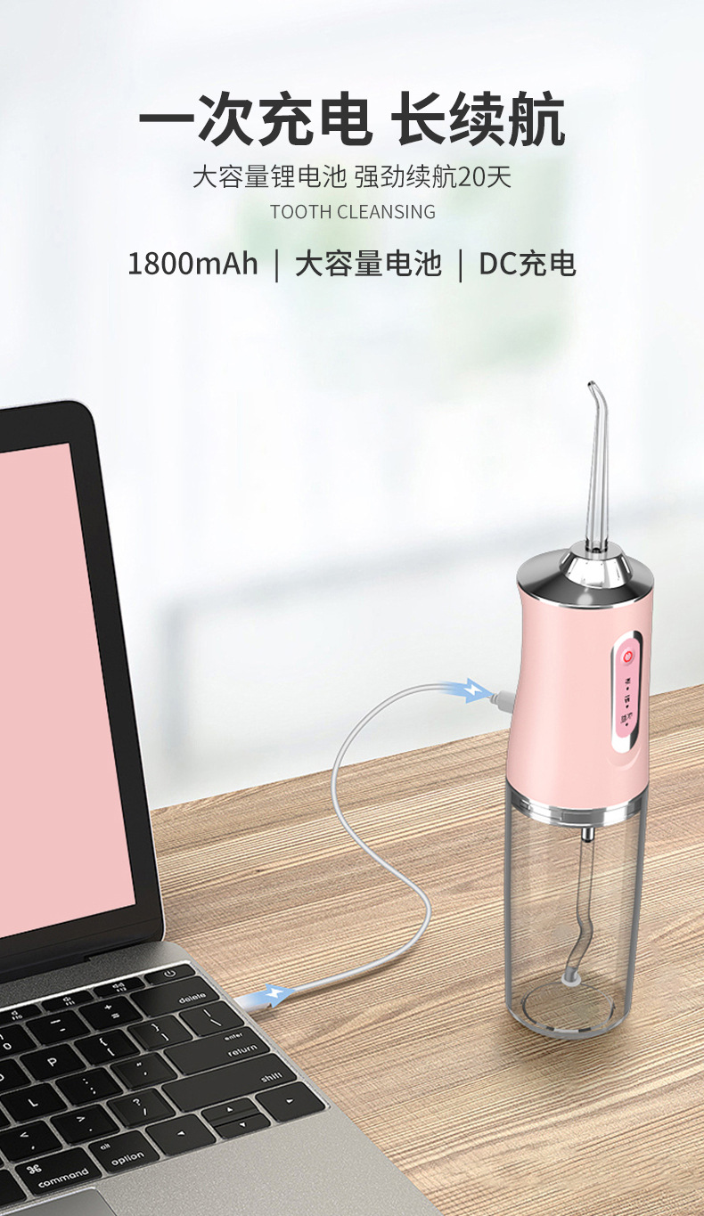 Electric Oral Irrigator, Portable Handheld