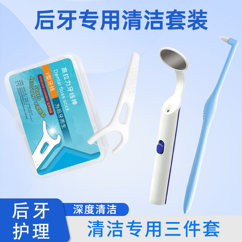 Posterior teeth cleaning set, 3 pieces, interdental brush and oral mirror