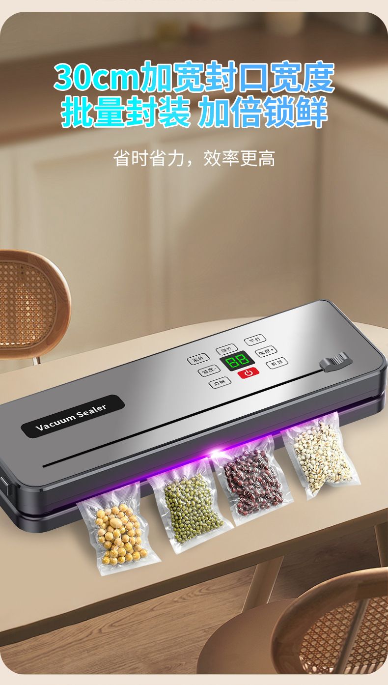 Vacuum sealing machine, automatic food sealer