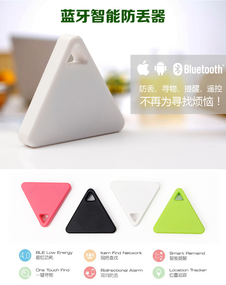 Üçgen Bluetooth anti-kayıp takip cihazı, anahtar ve çanta için