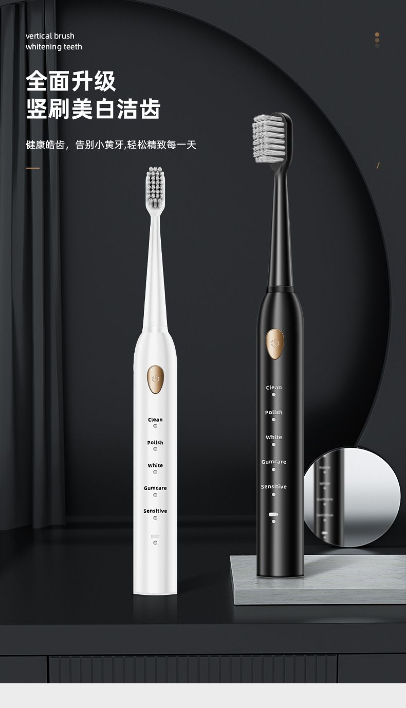 Electric toothbrush rechargeable adult children universal waterproof set