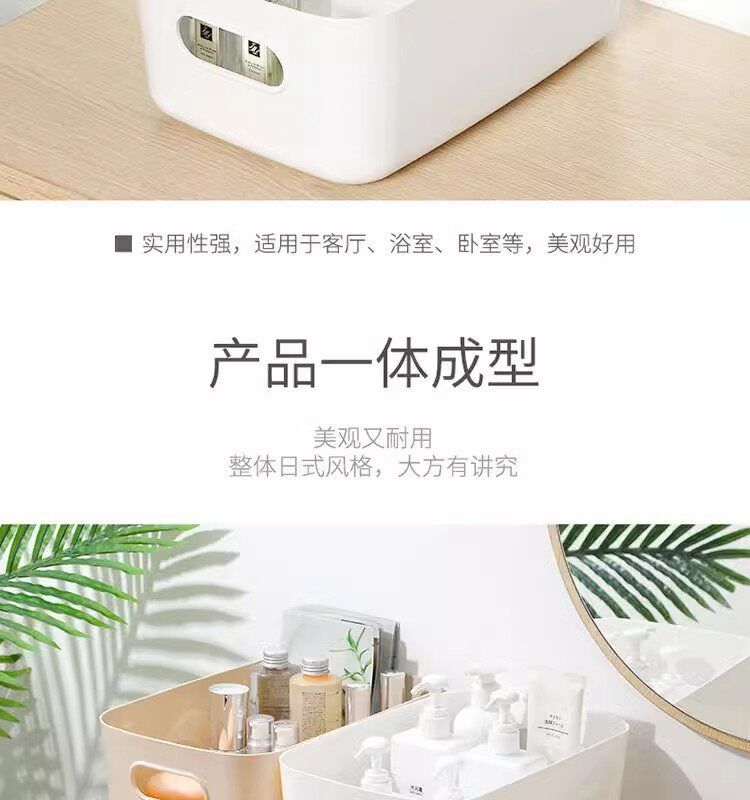 多功能手提收纳盒桌面杂物化妆品零食收纳ins收纳盒学生宿舍收纳
