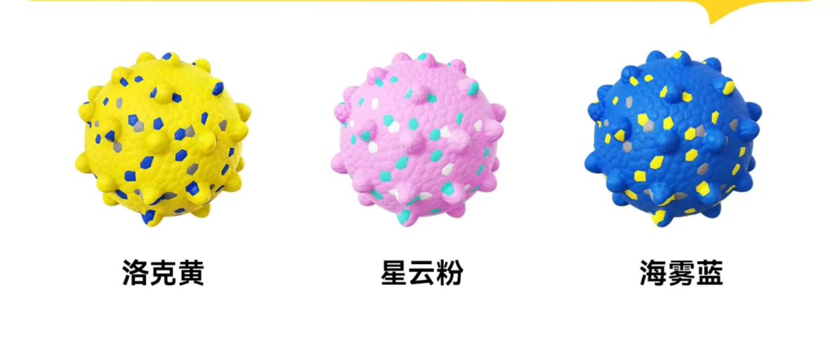 Dog toy ball for small-large breeds, durable teeth cleaning