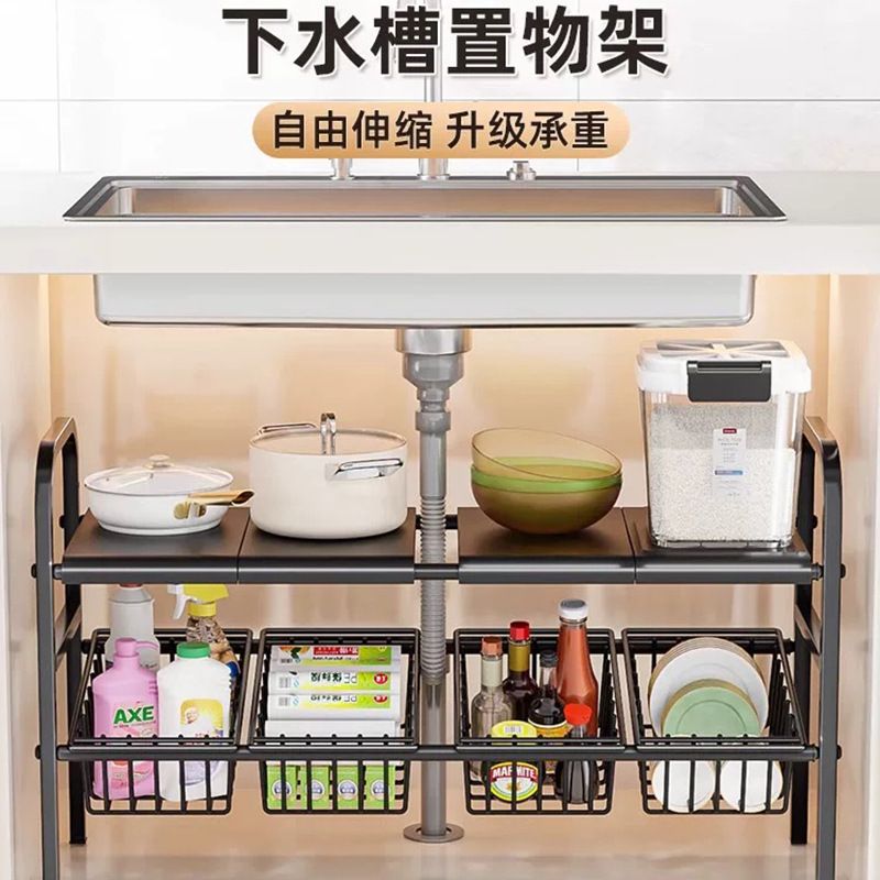 Tiered expandable under-sink cabinet organizer, carbon steel