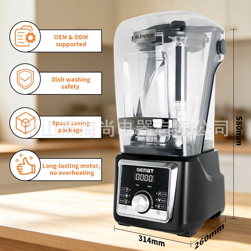 4L5L Ticari Sesli Blender, Buz Kırıcı ve Smoothie Makinesi