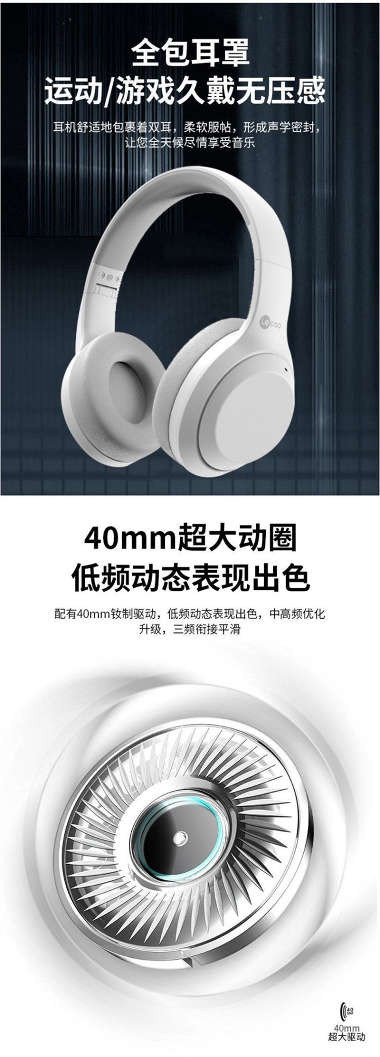 Lecoo Bluetooth Headphones Long Battery Life Heavy Bass Gaming