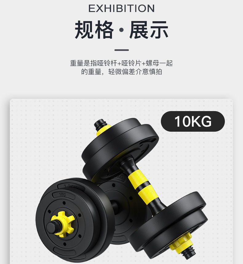 Rubber-coated dumbbell and kettlebell set