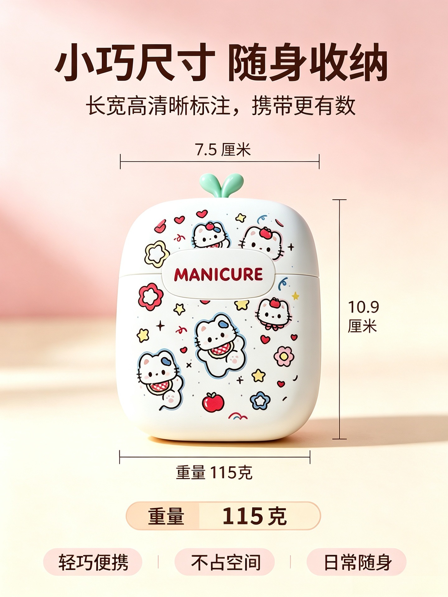卡通款指甲刀套装六件套可爱创意修甲专用指甲钳便携收纳美甲工具