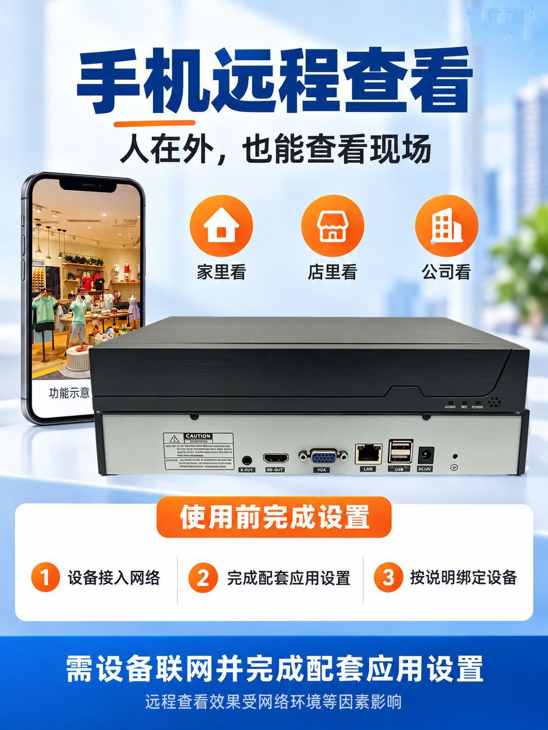跨境专供韬视芯睿视4路POE NVR网络高清4K硬盘录像机手机远程8MP