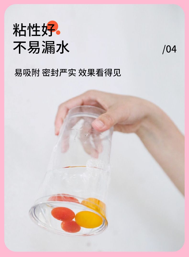PE food wrap film large roll, heat-resistant