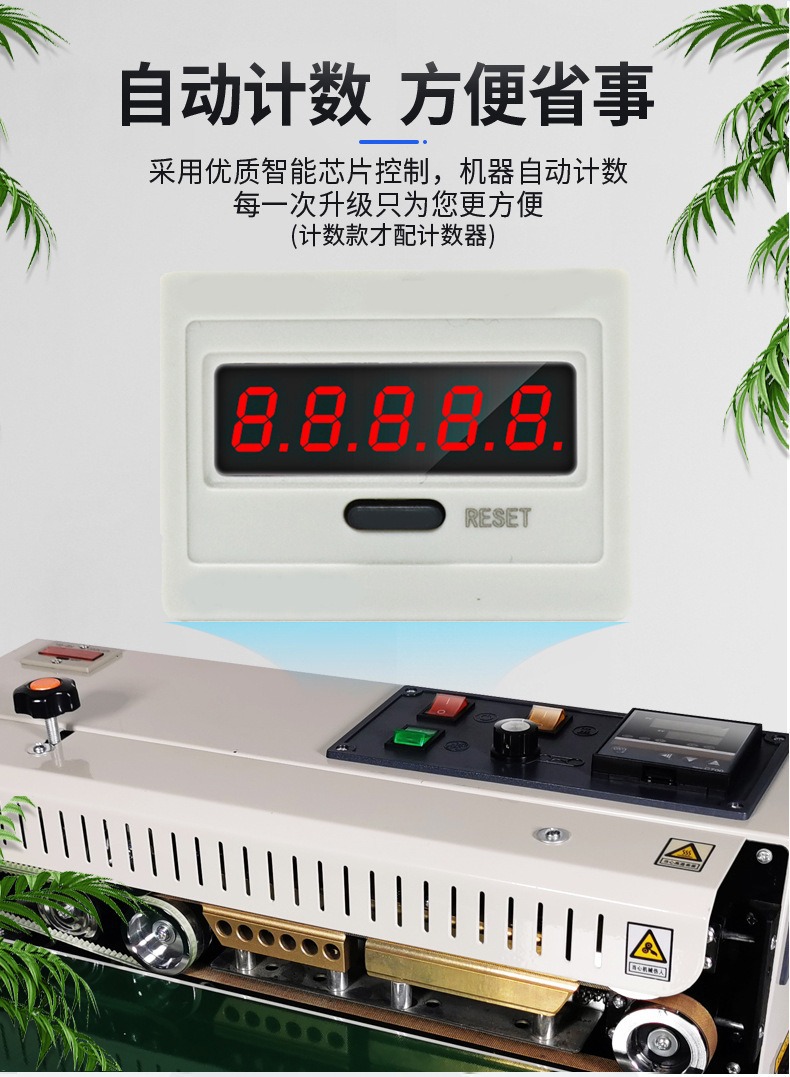Commercial Fully Automatic Sealing Machine, Aluminum Foil