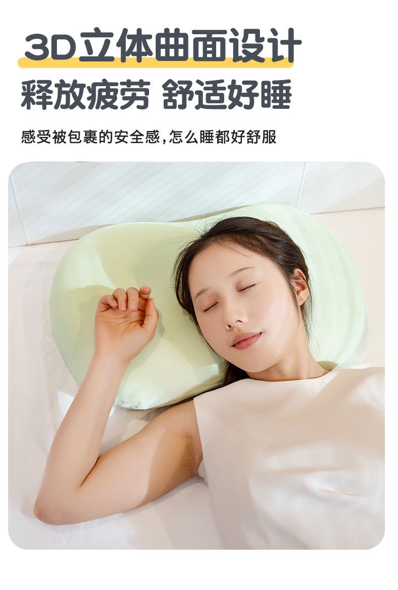 Cat-skin belly pillow, memory foam and ice silk