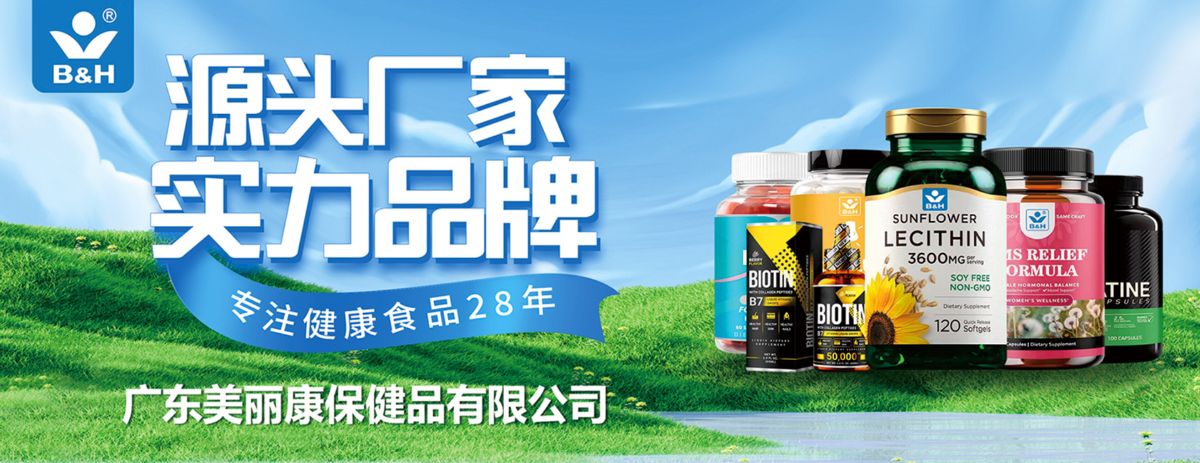 运动前能量粉 PRE-WORKOUT 粉剂OEM 跨境热销 cGMP Amazon TikTok