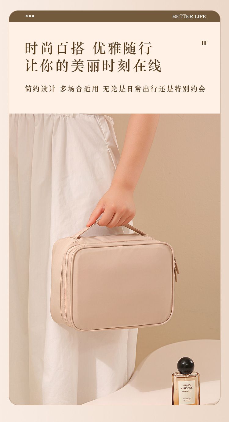 Large makeup bag, portable water-resistant