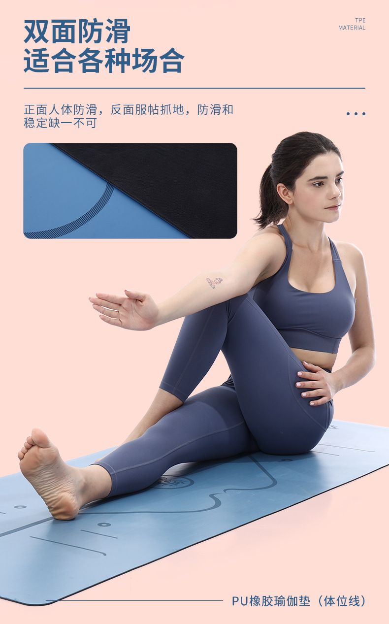 Doğal kauçuk yoga matı, genişletilmiş, kaymaz, başlangıçlar için