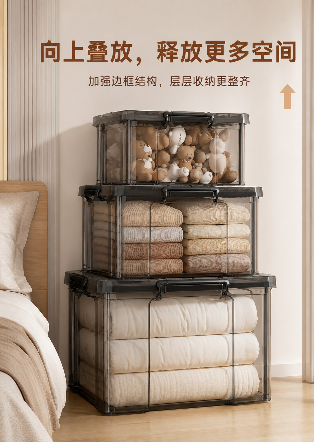 Clothing storage box with lid, clear, large capacity