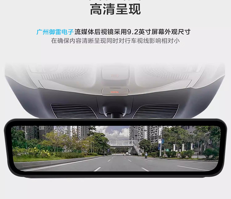 Akıllı Rückspiegel Dashcam, 60fps, Çift Kamera, Park İzleme