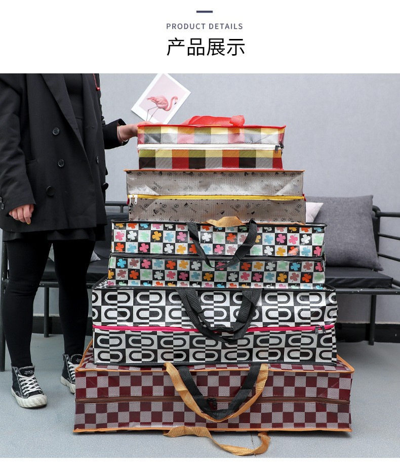 搬家袋大容量棉被收纳袋加厚搬家袋学生无纺布手提行李袋旅行包