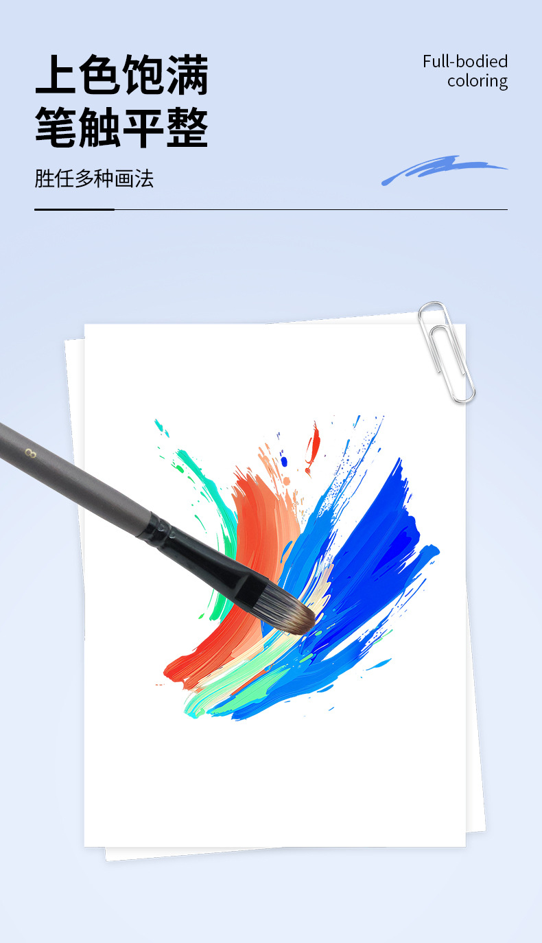 Oil Painting Brush Set, 6-Piece, Squirrel Hair, Watercolor & Acrylic