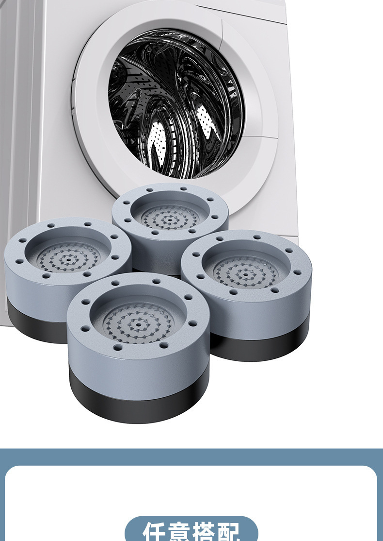 Washing machine stand, universal anti-vibration, non-slip