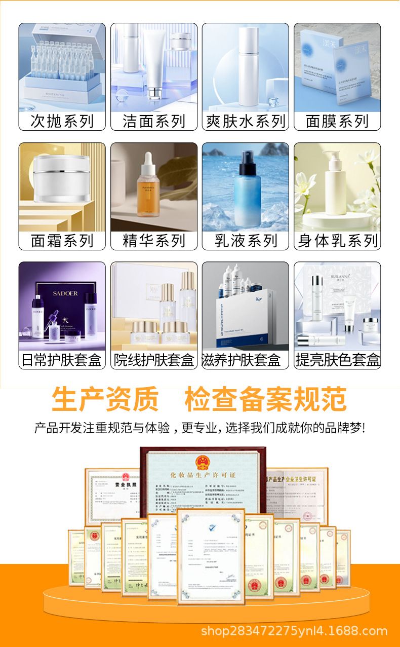 玻尿酸精华液大容量补水保湿提亮肤色细腻肌肤滋润精粹水美容院