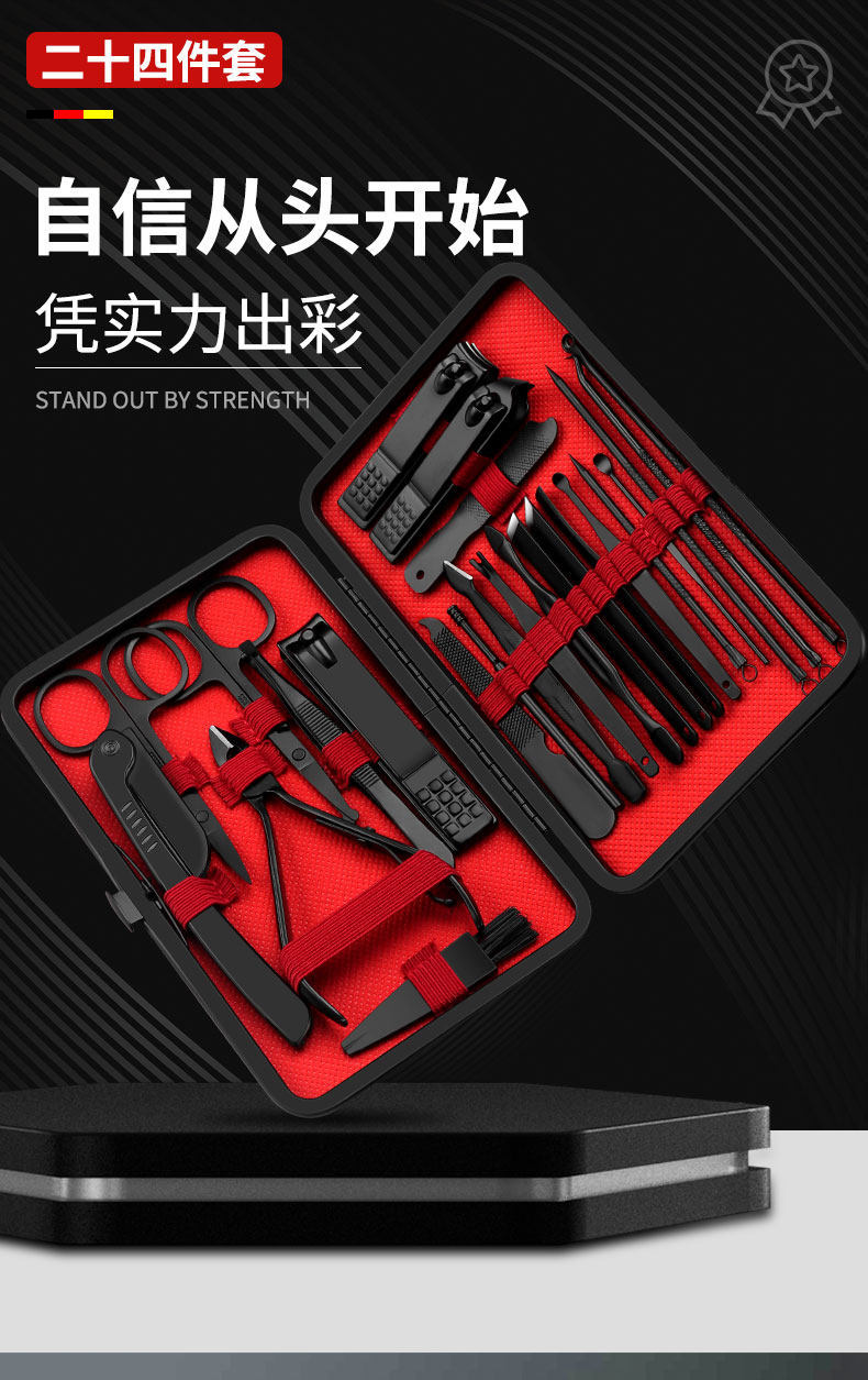 24-piece nail care set for manicure and pedicure