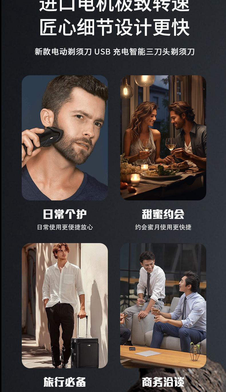 Electric shaver with LCD display, 3-in-1 function