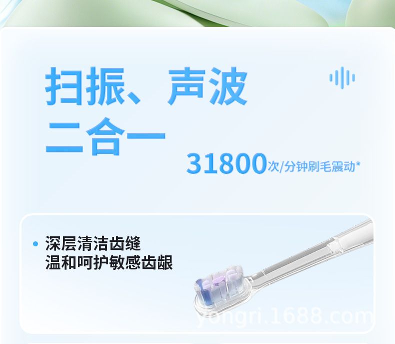 爆款家用电动牙刷成人三档软毛电动牙刷智能充电款超声波电动牙刷
