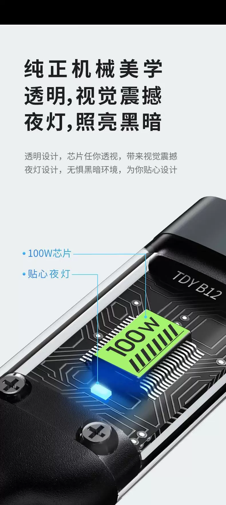 100W 3 in 1 şarj kablosu, Apple Huawei Xiaomi uyumlu