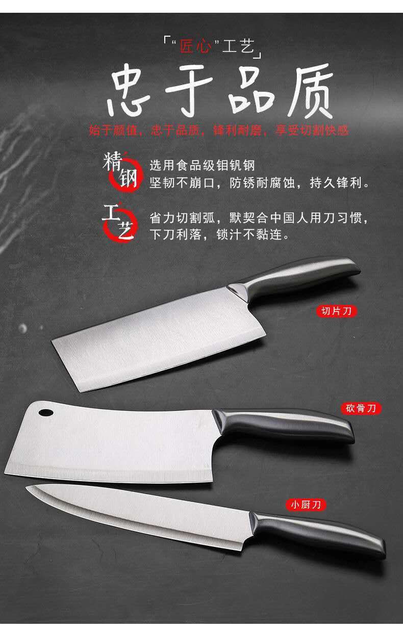 Kitchen knife set 4-piece stainless steel chef and utility knives