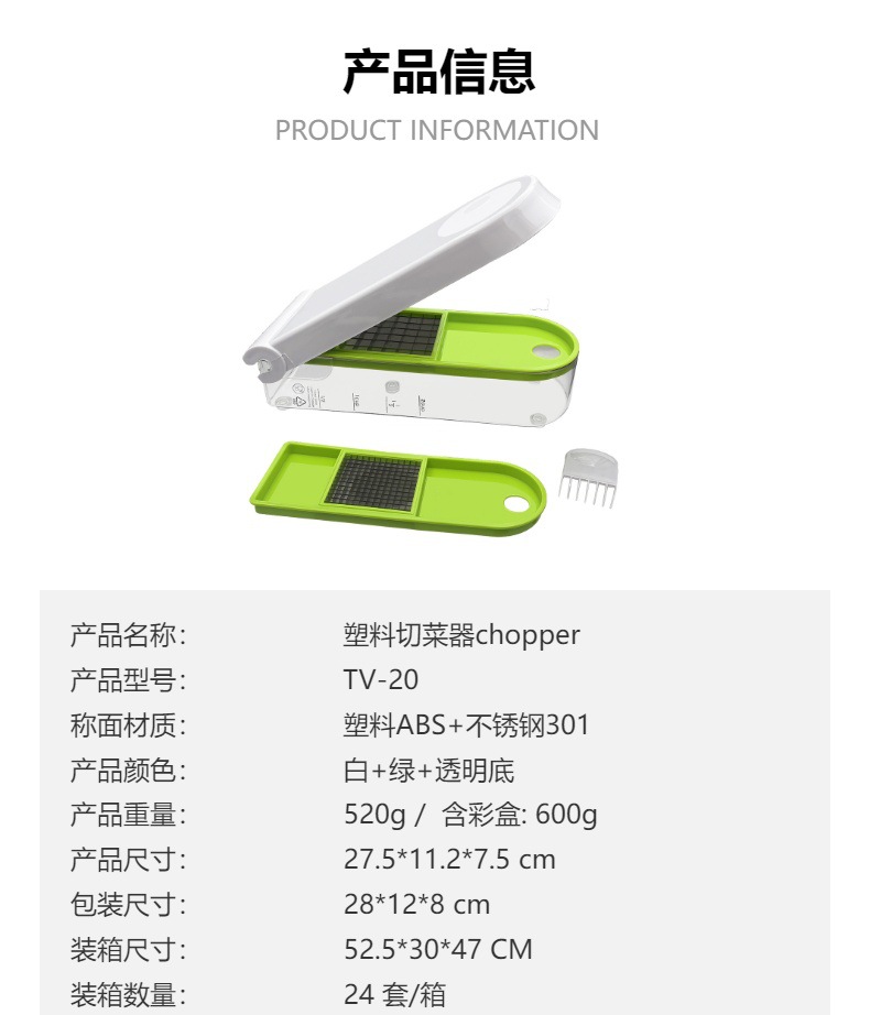 Multifunctional vegetable chopper, manual press-type for potatoes and onions