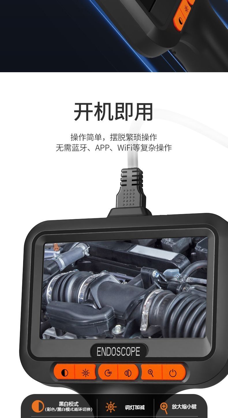 Automotive endoscope, ultra HD, carbon deposit detection, waterproof